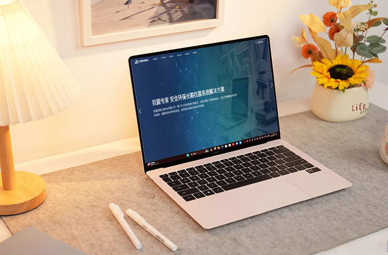 南通亚壹生物科技有限公司官网正式上线