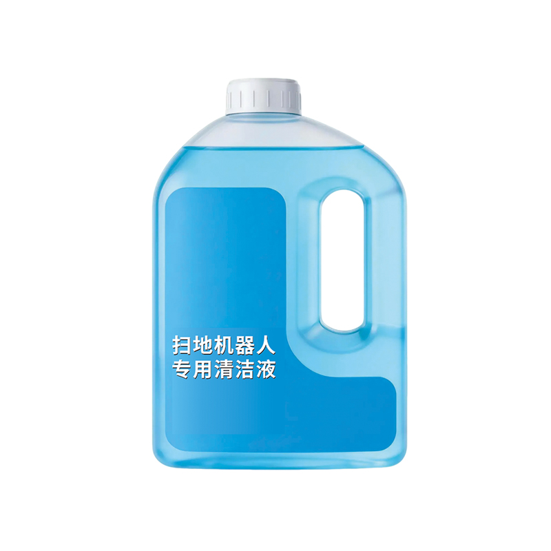 扫地机专用清洁液